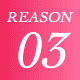 Reason 03